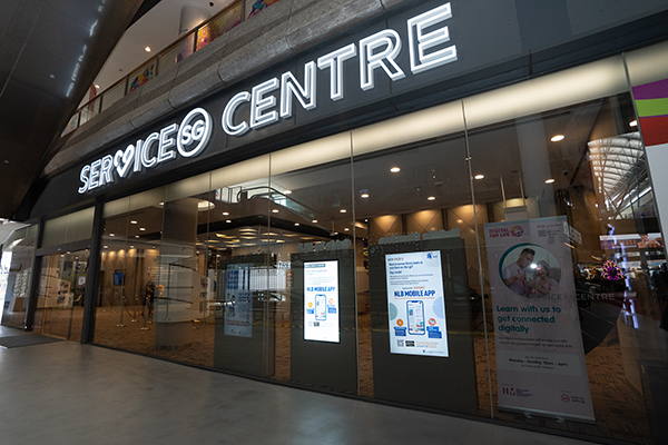 ServiceSG Our Tampines Hub